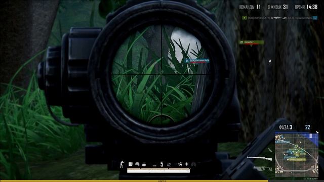 Сам себя наказал С4 PUBG Battlegrounds Клан [BANG] BoomBangBang