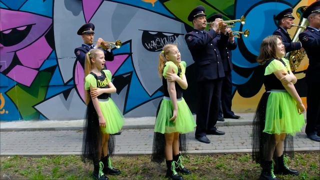 Детская Эстрадная студия  Пилот  и оркестр  Нижегородской полиции - Пусть всегда будет солнце!