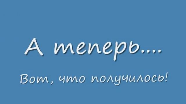 Полировка. Сравнение "До " и "После"