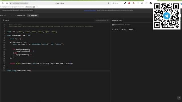 СОБЕСЕДОВАНИЕ НА FRONTEND РАЗРАБОТЧИКА С ЗП ДО 320К! ИНТЕРЕСНЫЙ СОБЕС НА MIDDLE/SENIOR РАЗРАБА