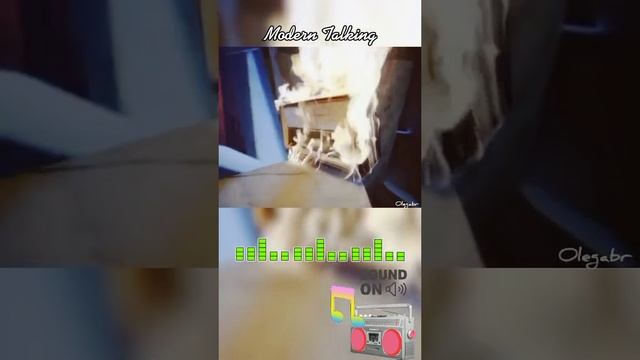 Модерн Токинг