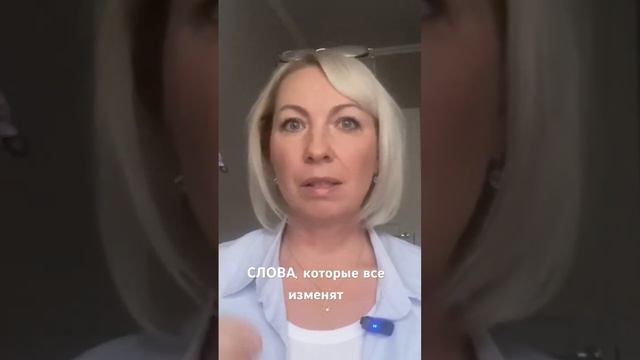 Как поднять вибрации с помощью слов #богатство #психология #везение #силамысли #саморазвитие