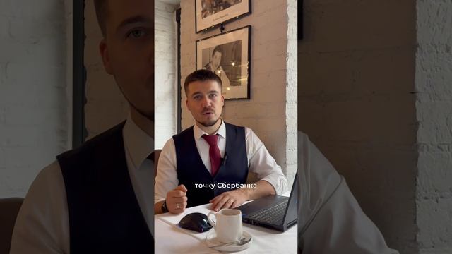 Сбербанк против банков Украины #shorts #инвестирование #аналитика #инвестиции #юрист #бизнес