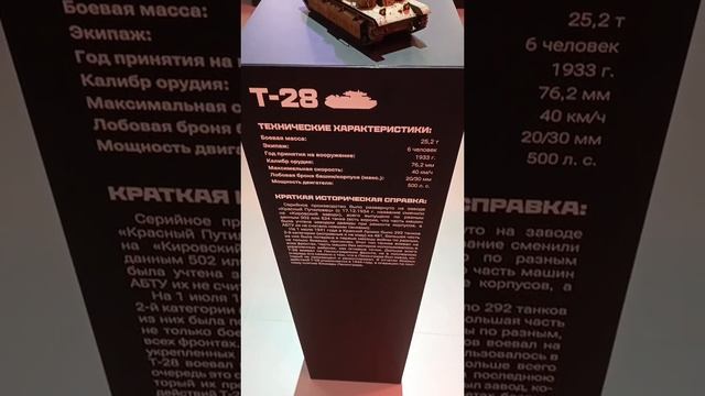 без рук и ног