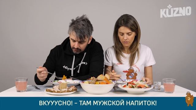 Итальянцы пробуют мужскую кухню по-русски