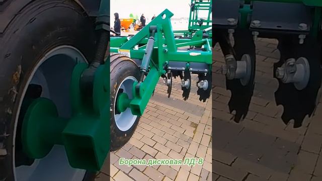 Лущильник дисковый ЛД-8