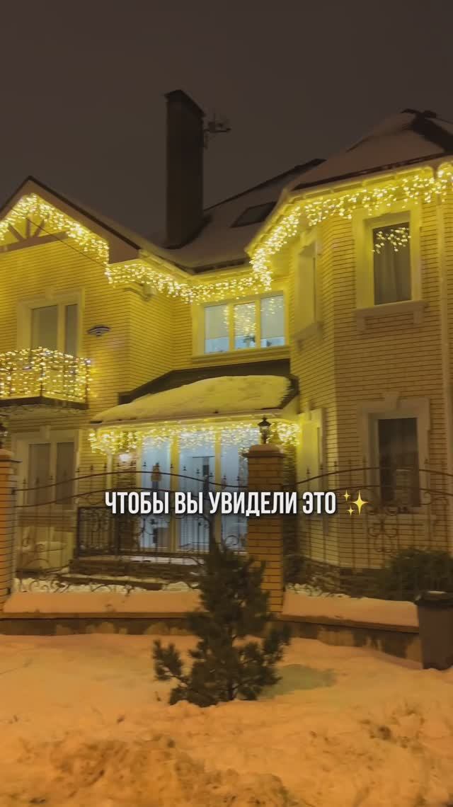 Немного нашей закадровой работы по украшению домов и зданий ✨