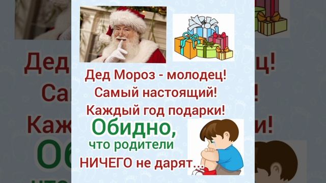 #юмор #шутки #смех #прикол #позитив