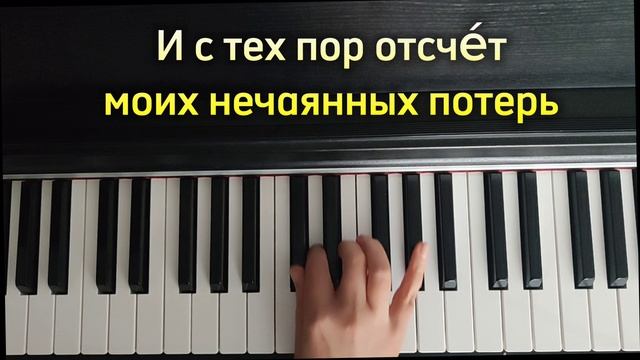 Мелодия песни " Опять метель" А. Пугачéва, К. Орбакайте
Пой легко