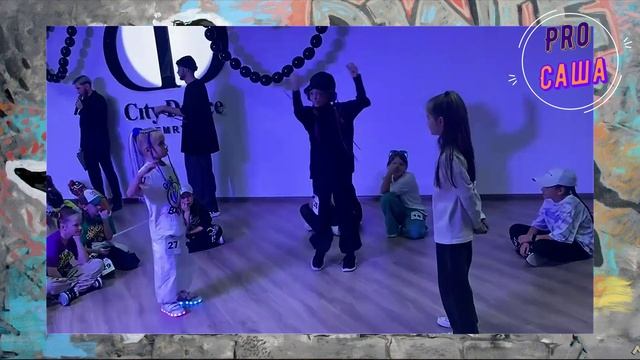 Танцы. Категория- Хип-хоп. Базовые движения! 17.12.23г