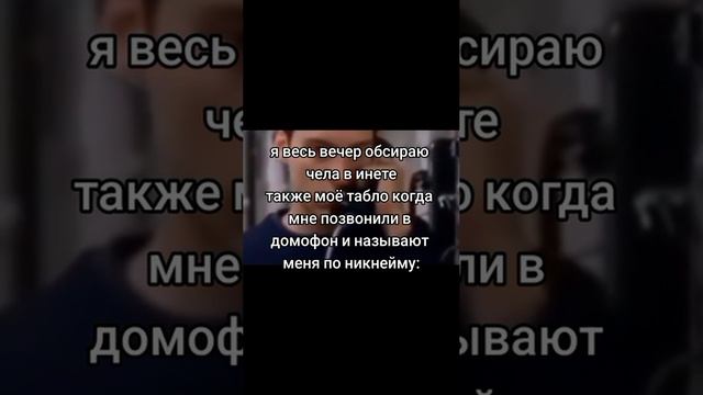 #мем