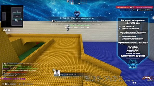 Counter-strike  Global Offensive 2024.12.21 - 00.02.31.10.DVR