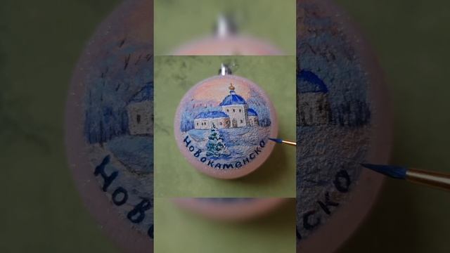 С наступающим ☃️
