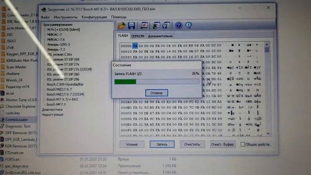 Перепрошивка Bosch 7.9 7+ с помощью combiloader для установки в автомобиль LADA Kalina с газом