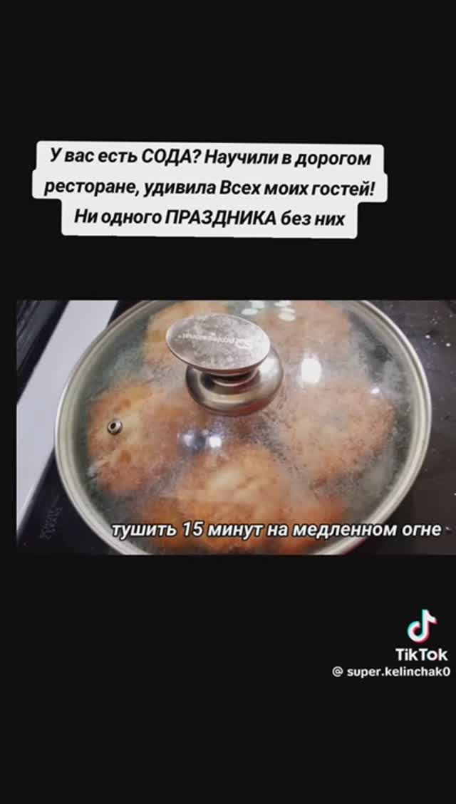 Очень вкусные котлеты. Вы таких ещё не готовили