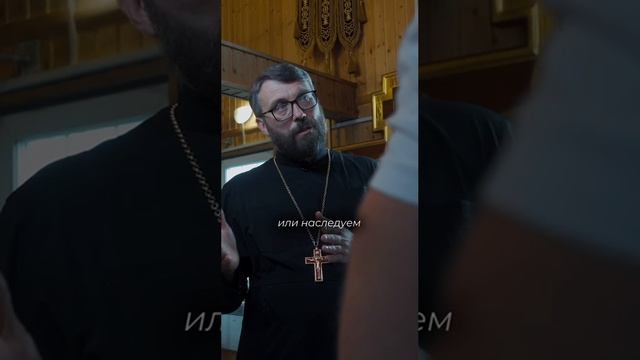 В ЧËМ СМЫСЛ ЖИЗНИ ПО МНЕНИЮ ПРАВОСЛАВНОЙ ЦЕРКВИ?
