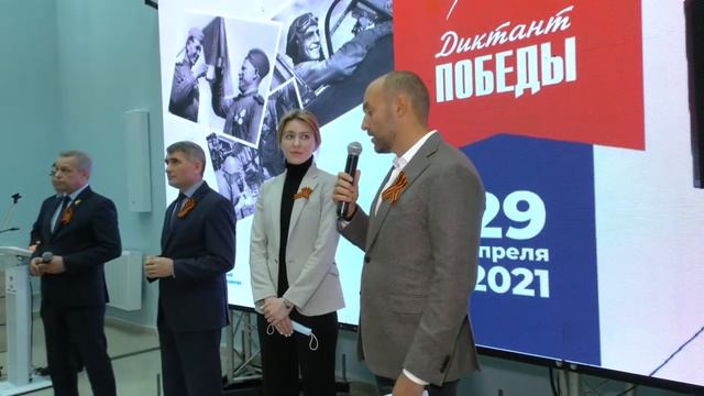 Международная историческая акция «Диктант Победы» прошла в ЧувГУ.29.04.2021