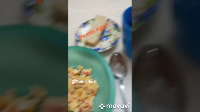 Не готовлю - только ем.