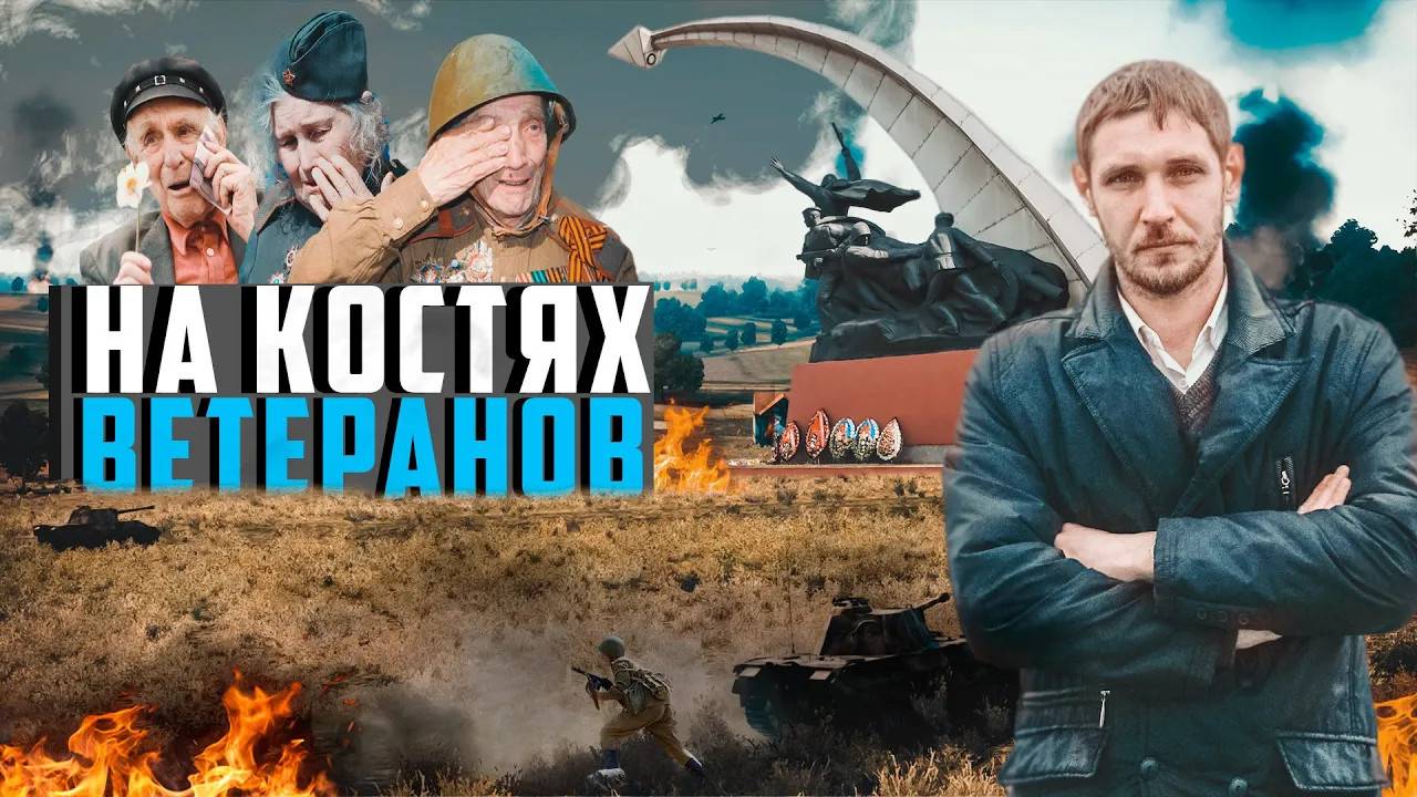 Губернатор издевается над ветеранами | Прекрасная Россия