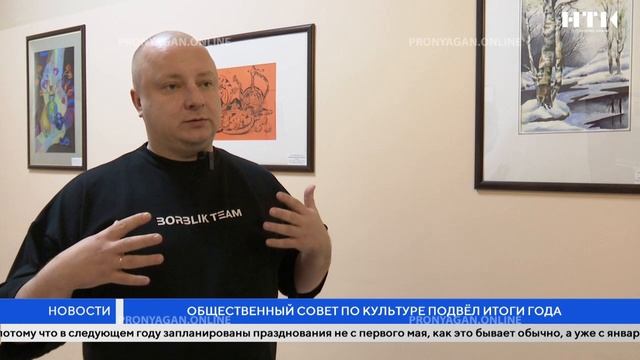 Общественный совет по культуре подвел итоги года