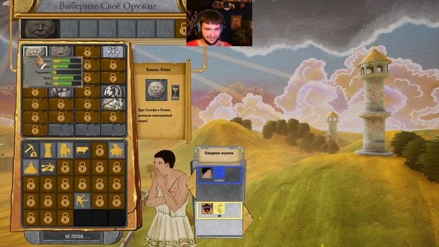 ВОСТОЧНЫЕ СКАЗКИ.../Rock of Ages 3/№12