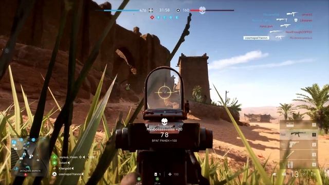 BATTLEFIELD 5 STG 44 (gameplay)