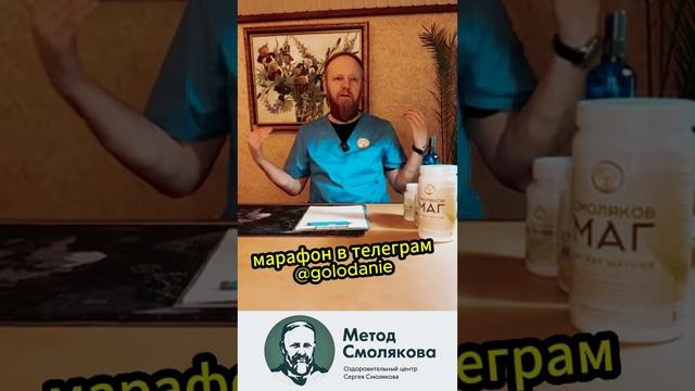 Высокий сахар