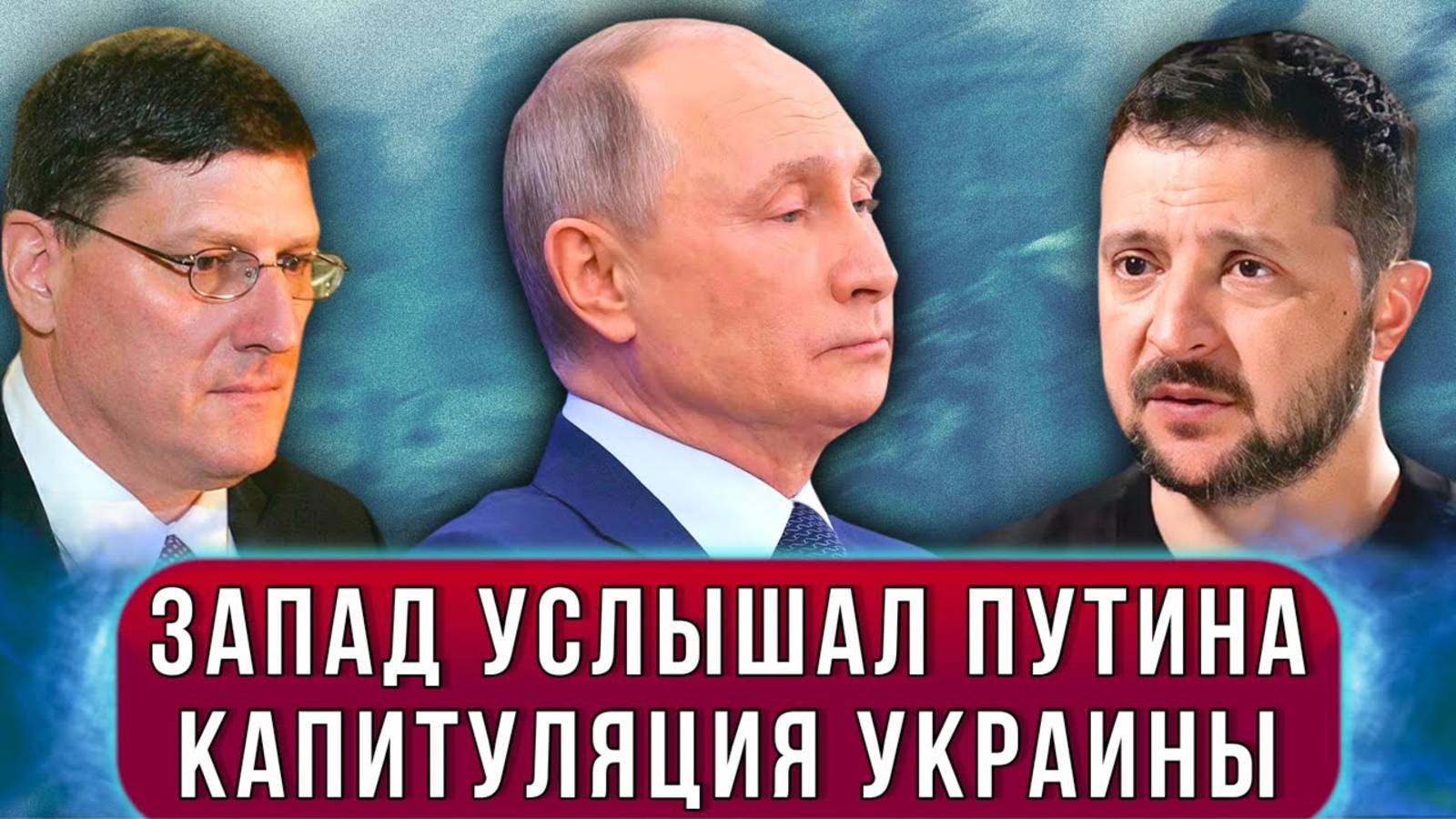 КОЛЛАПС ДЛЯ США! СВЕЖАЯ СВОДКА НА 21.12.2024!