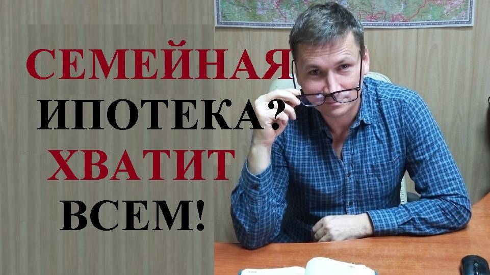 👫💰 В. Путин пообещал разобраться с банковскими лимитами на выдачу семейной ипотеки...