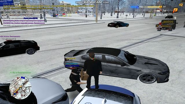 Прогул