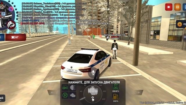 Дм МВД