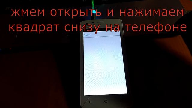 Забыли пароль гугл аккаунта?Сбросили настройки?потеряли симку?Восстановка!На примере tele2-midi.