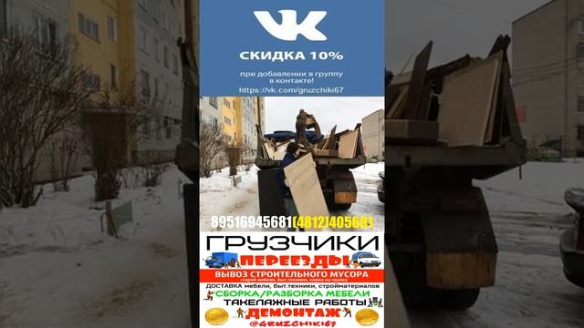 Грузчики. Автотранспорт. Разнорабочие. Спецтехника