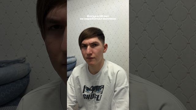 Не тем занимаемся