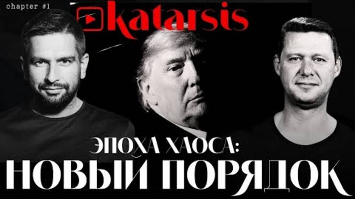 Половые такты ЧАПЛЫГИ в эпоху хаоса😱🤣🤪😡