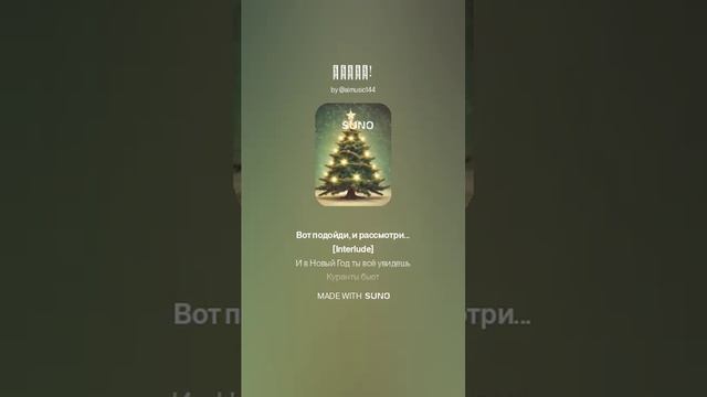 НОВЫЙ ГОД САЛЮТ