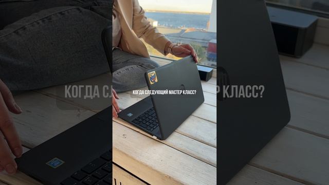 Как меня зовут ?