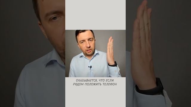 Как телефон влияет на нашу стрессоустойчивость и продуктивность?