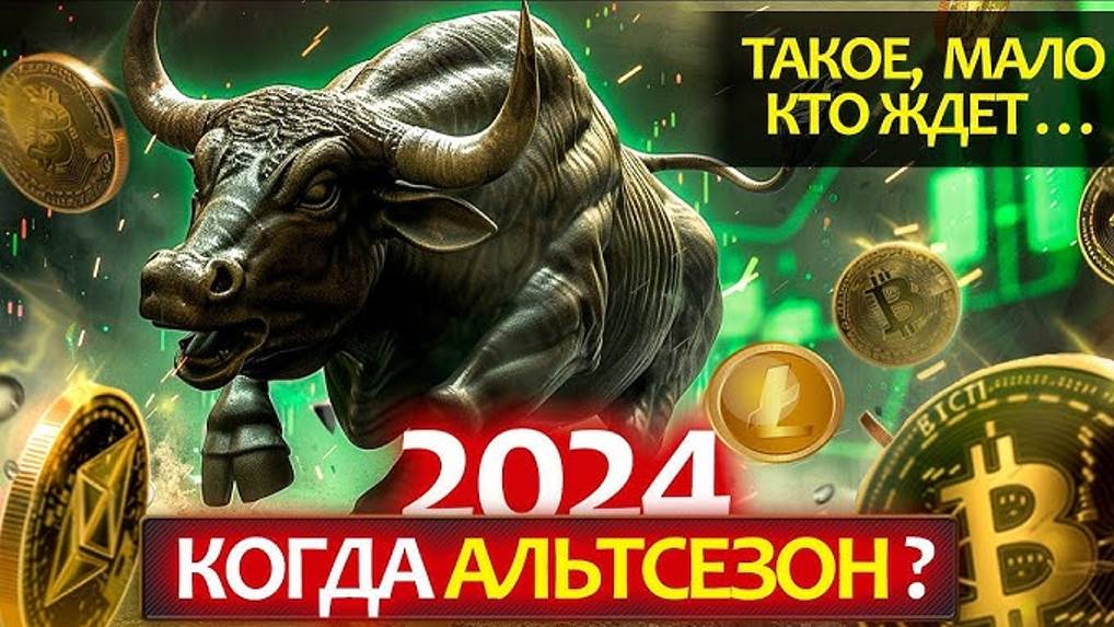 КАКИЕ МОНЕТЫ ЕЩЕ МОЖНО КУПИТЬ?ONTOLOGY WEMIX STARKNET!ДОБАВИЛ В ПОРТФЕЛЬ ONTOLOGY WEMIX!ДЕРЖИ ЖДЕМ