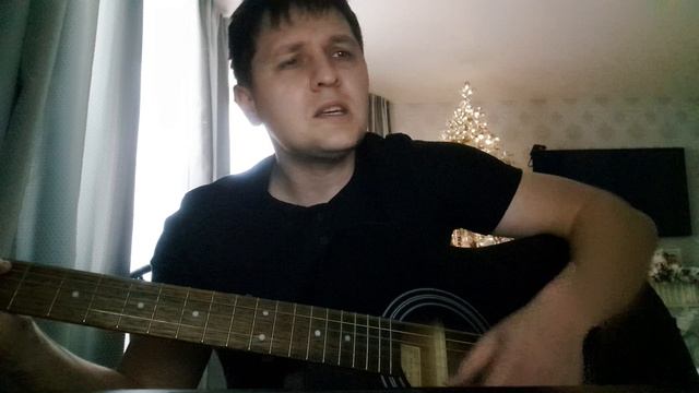 ЭТА ПЕСНЯ СВЕЛА ВСЕХ МУЖЧИН ВЛЮБЛЯВШЕХСЯ ПО ЮНОСТИ!!! НА ГИТАРЕ