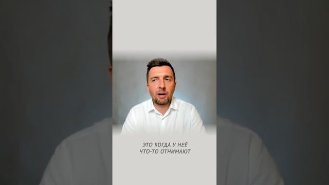 Почему любя - бросают