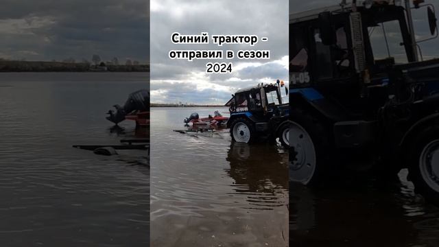 Открываем водномоторный сесоз 2024 #ярославль #рыбалка #волжанка #отдых #селиванTV