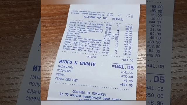 Ритуал для приобретения имущества на Полнолуние