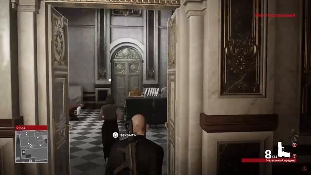 Hitman