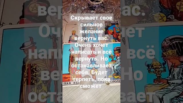 вы расстались