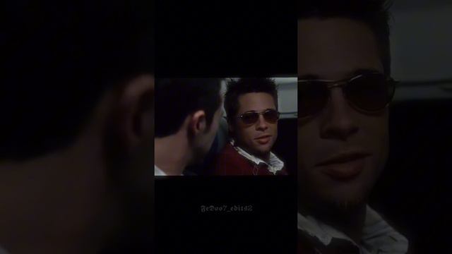 Эдит с тайлером дерденом