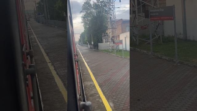 РЖД Станция Минеральные Воды