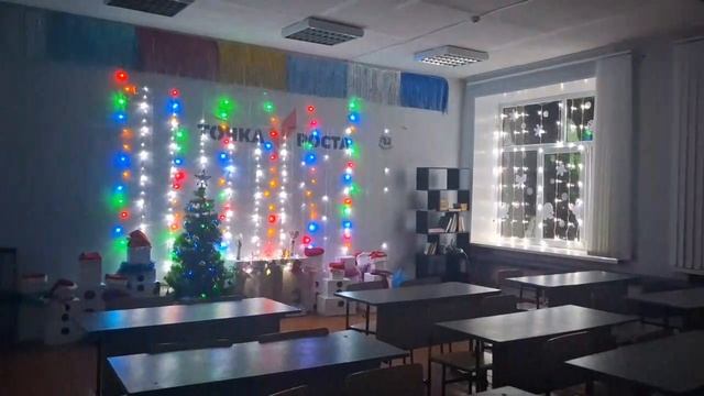 мы украсили класс