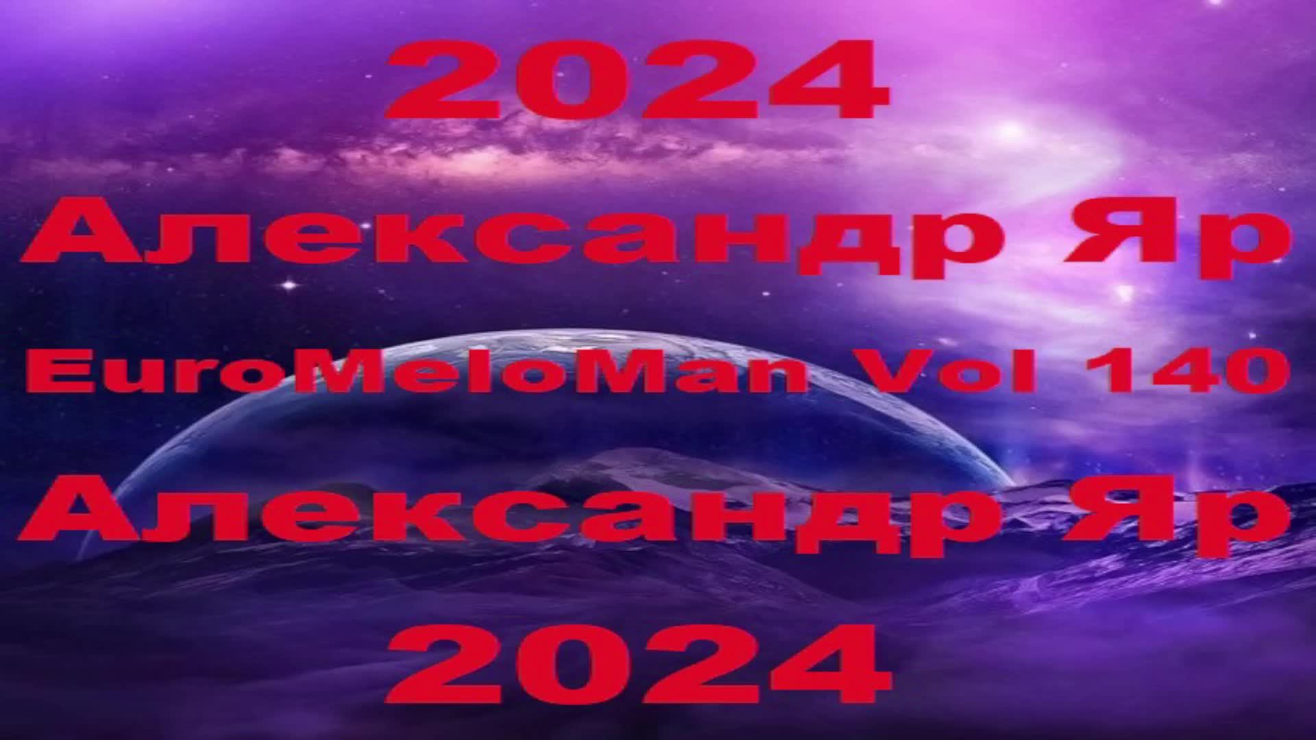 EuroMeloMan Vol 140 2024