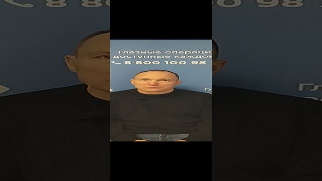 Отзыв после лазерной коррекции зрения в клинике "Зрение 2100", 88001009876